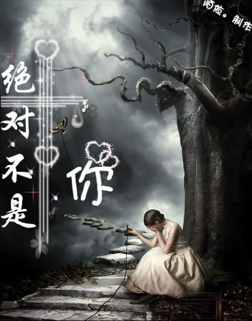 救援秀气的男孩