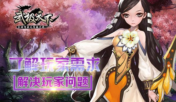 你喜欢的人会喜欢你吗？游戏画面
