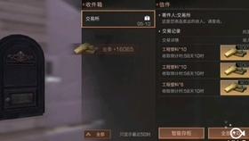 汽车华容道选关版