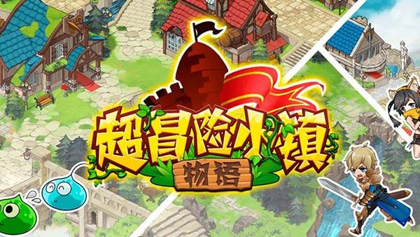 逃离神秘海底世界