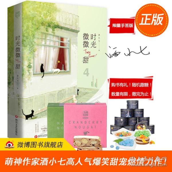 神谕文明
