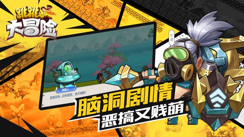 逃离陈旧房3
