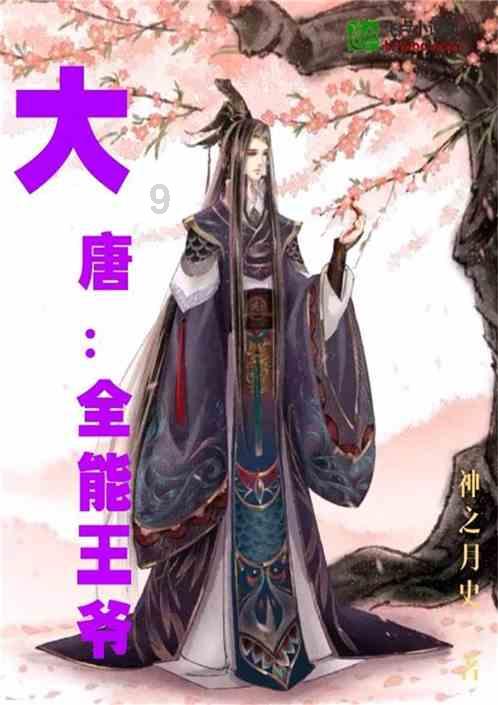 国家区块链技术创新中心布局首个区域中心