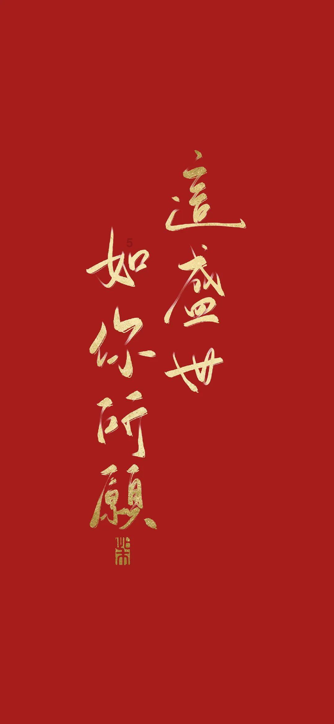 奔跑吧兄弟第五季