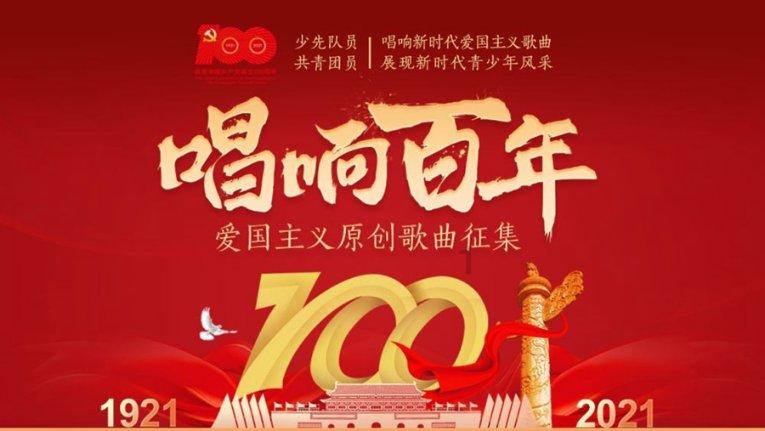 宜章县“传承好人精神，建设好人之城”第三届好人文化节举行