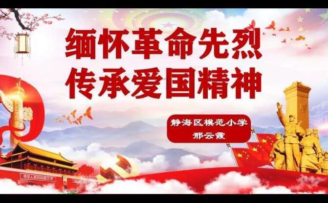 推动本土数字经济发展