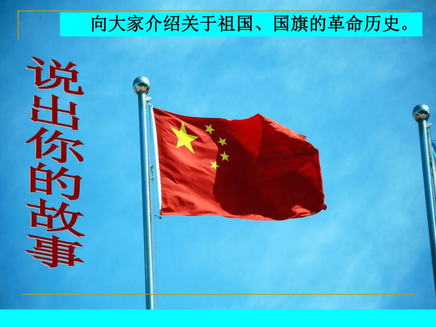 武斗纹章2初篇