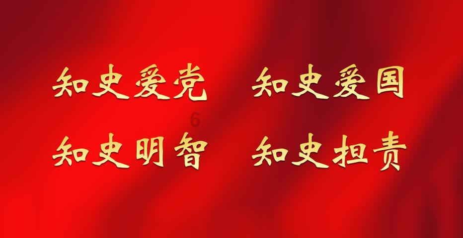 国家急救日 全民学急救