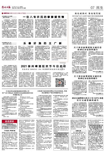 1月22日,江西南昌。雪裹滕王阁,尽显古韵,一眼穿越千年,梦回大唐