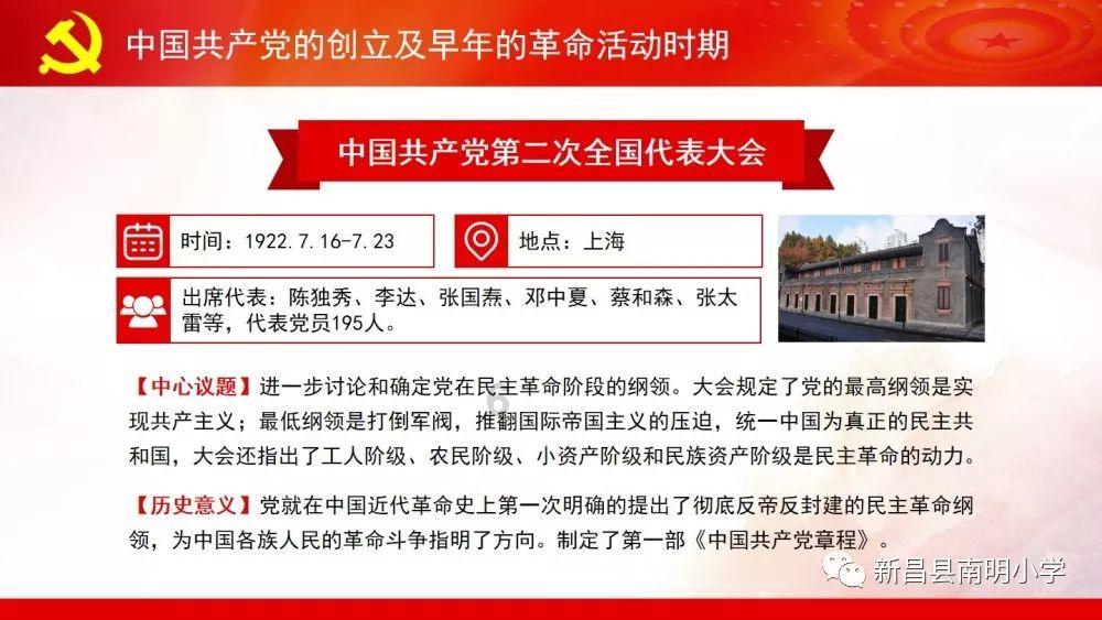 孤岛惊魂3