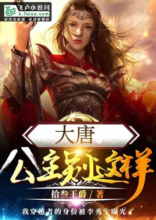 商店镇计生协“庆腊八·送关爱”走访慰问活动