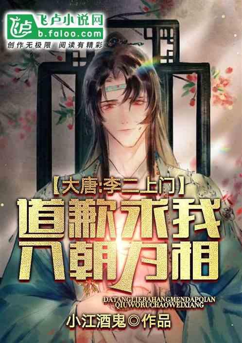 梦幻西游无双
